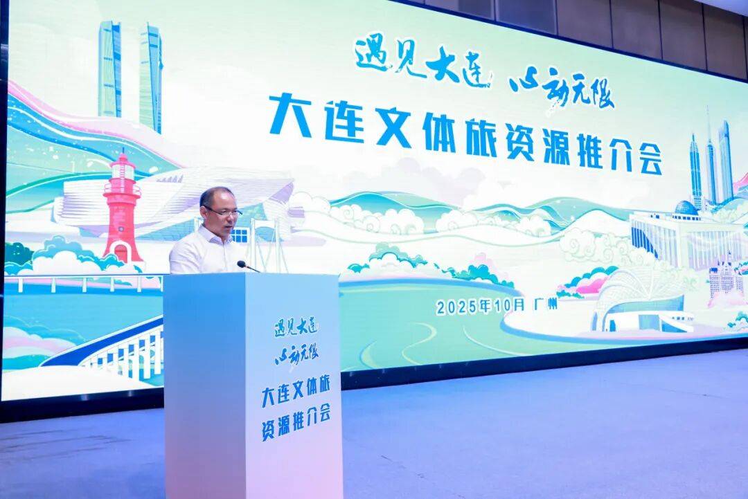 大连旅游局_大连旅游局单美娜简介