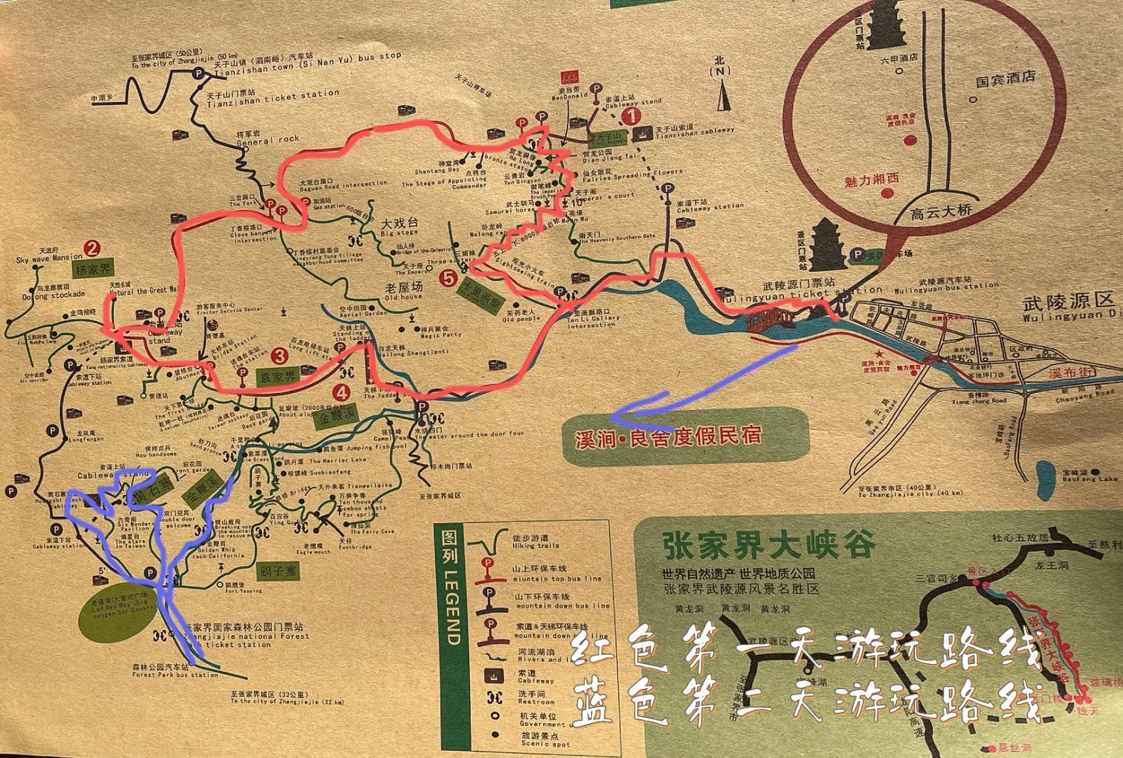 张家界旅游攻略地图_张家界旅游攻略景区路线示意图 张家界旅游攻略地图_张家界旅游攻略景区路线示意图