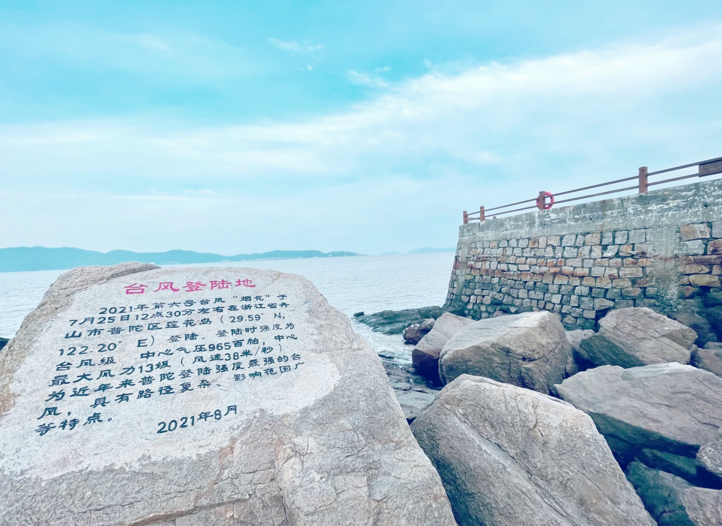 舟山旅游景点_舟山旅游景点排名前十名 舟山旅游景点_舟山旅游景点排名前十名