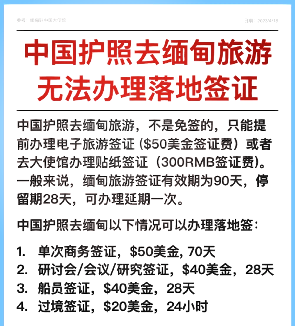 旅游签证办理流程_马来西亚旅游签证办理流程 旅游签证办理流程_马来西亚旅游签证办理流程