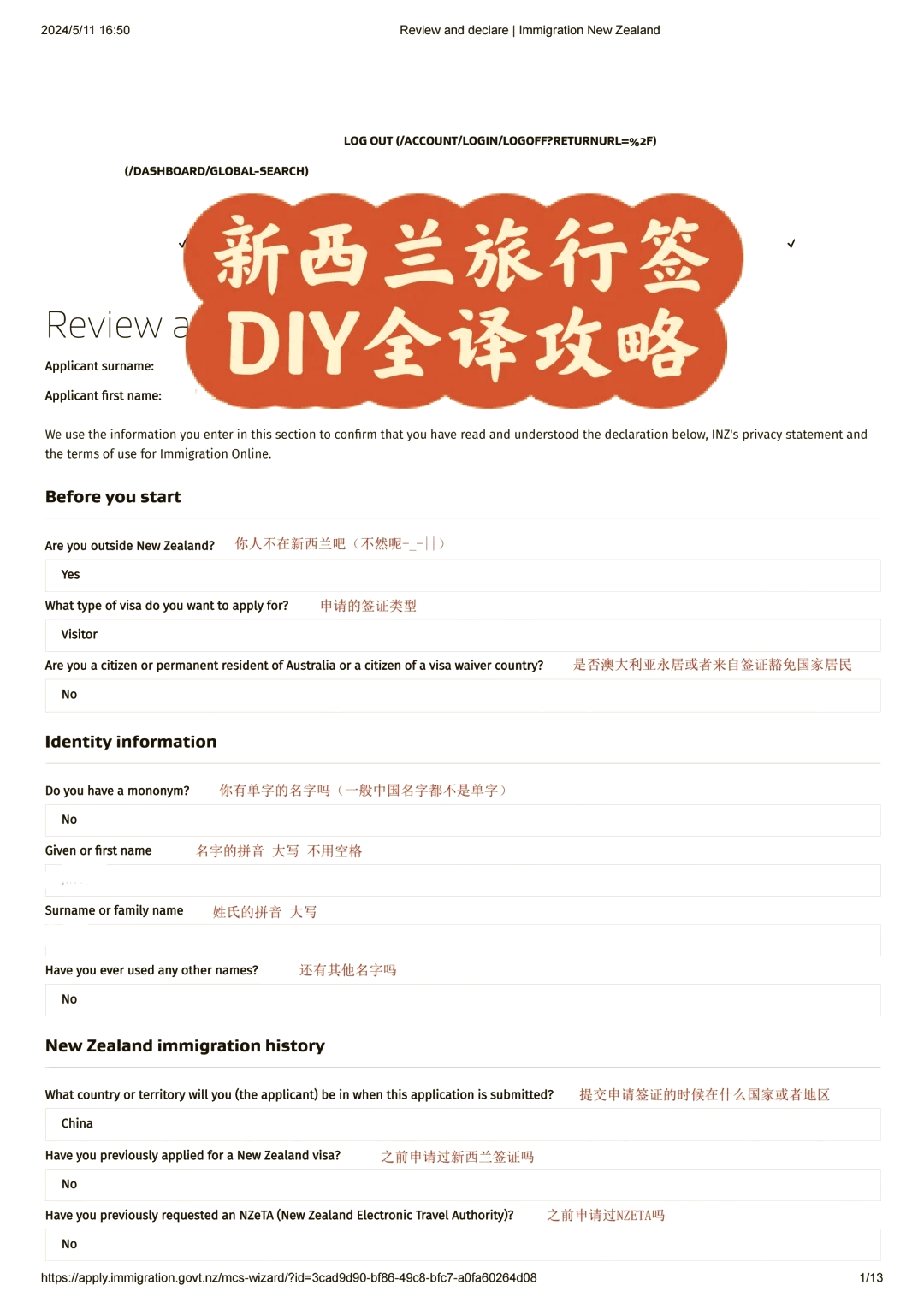 旅游签证办理流程_马来西亚旅游签证办理流程 旅游签证办理流程_马来西亚旅游签证办理流程