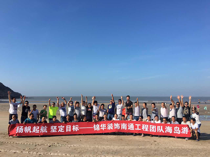 团队旅游_团队旅游L是什么意思