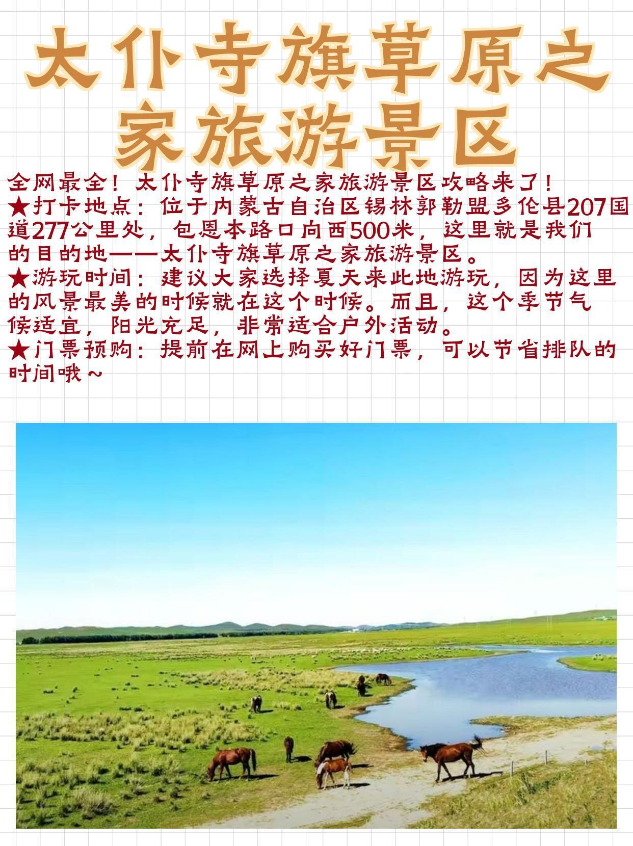 旅游之家_旅游之家箱包店