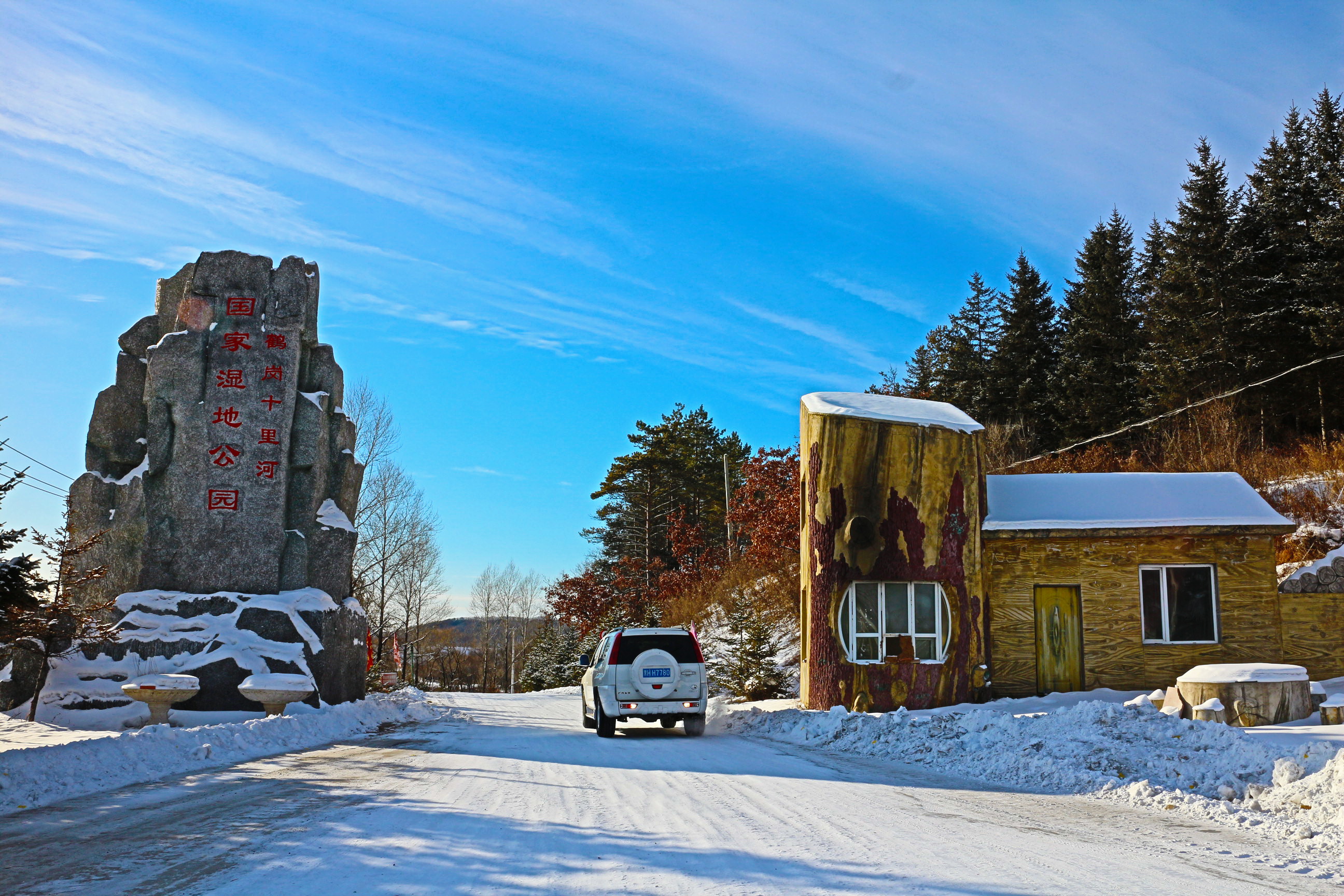 鹤岗旅游_鹤岗旅游最佳时间