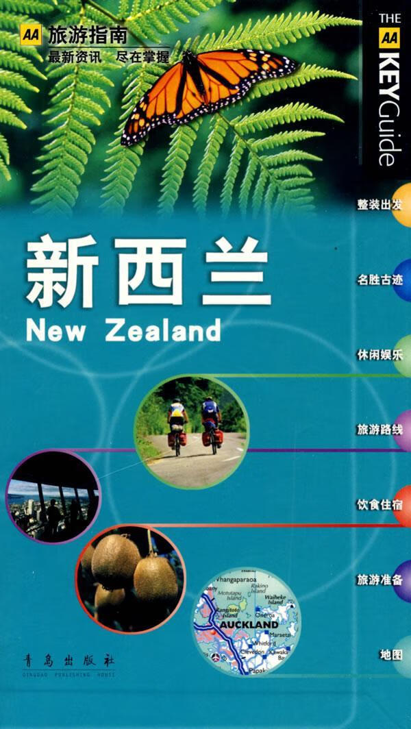 旅游指南_上海旅游指南 旅游指南_上海旅游指南