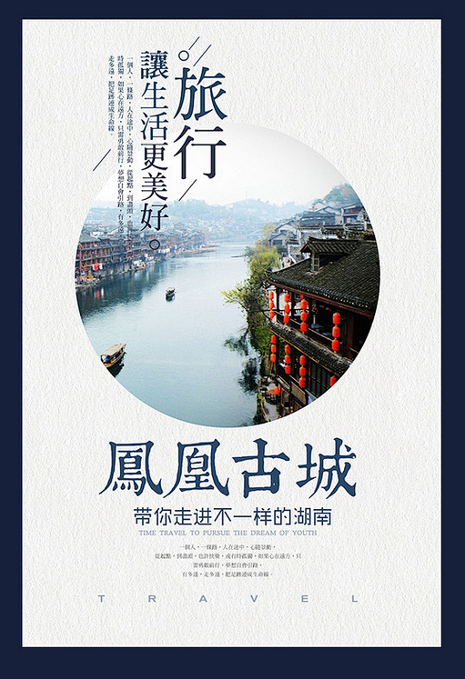 旅游黄金周_旅游黄金周的利弊辩论 旅游黄金周_旅游黄金周的利弊辩论