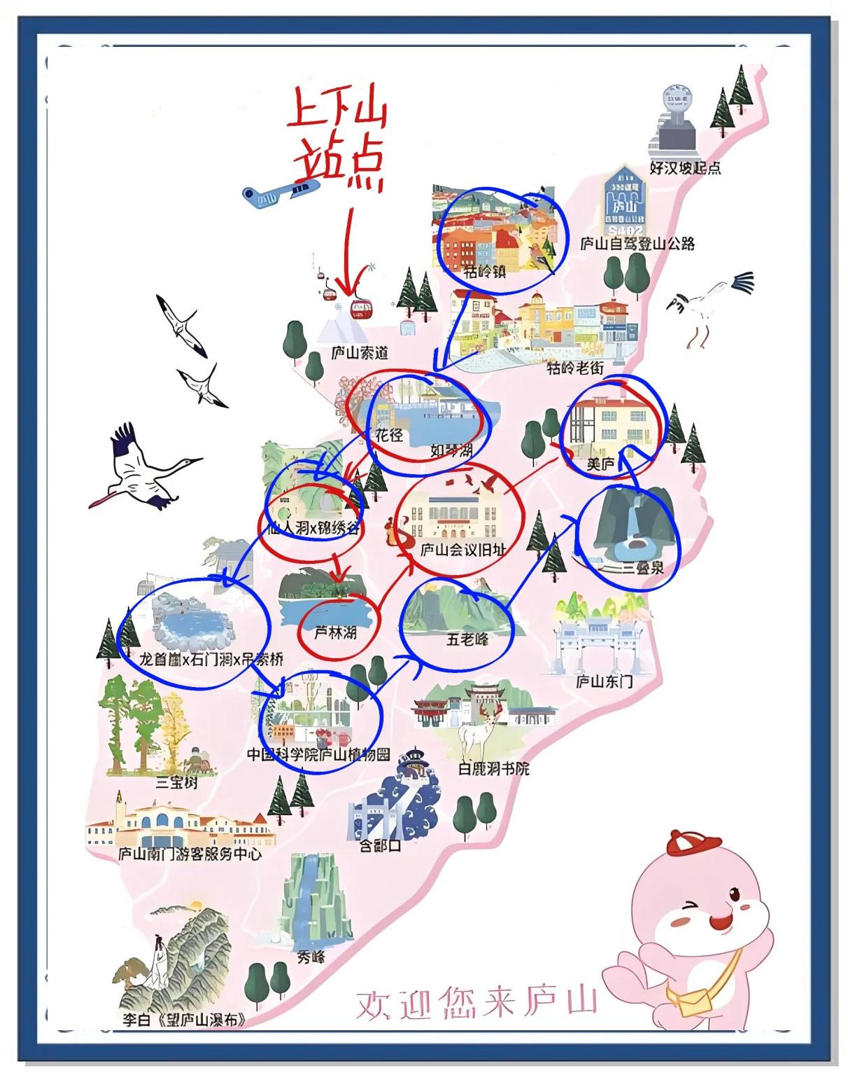 庐山旅游地图_庐山旅游地图2005 庐山旅游地图_庐山旅游地图2005