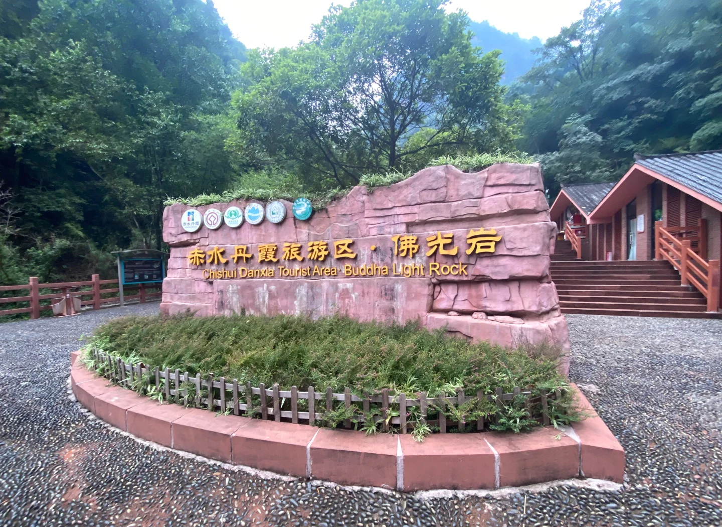 赤水旅游攻略_赤水旅游攻略一天 赤水旅游攻略_赤水旅游攻略一天