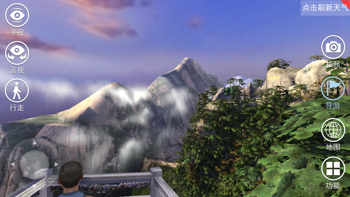 3D虚拟旅游_3d虚拟旅游尝试者 3D虚拟旅游_3d虚拟旅游尝试者