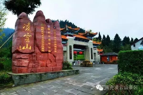 南充旅游景点大全_南充旅游景点大全免费观看 南充旅游景点大全_南充旅游景点大全免费观看