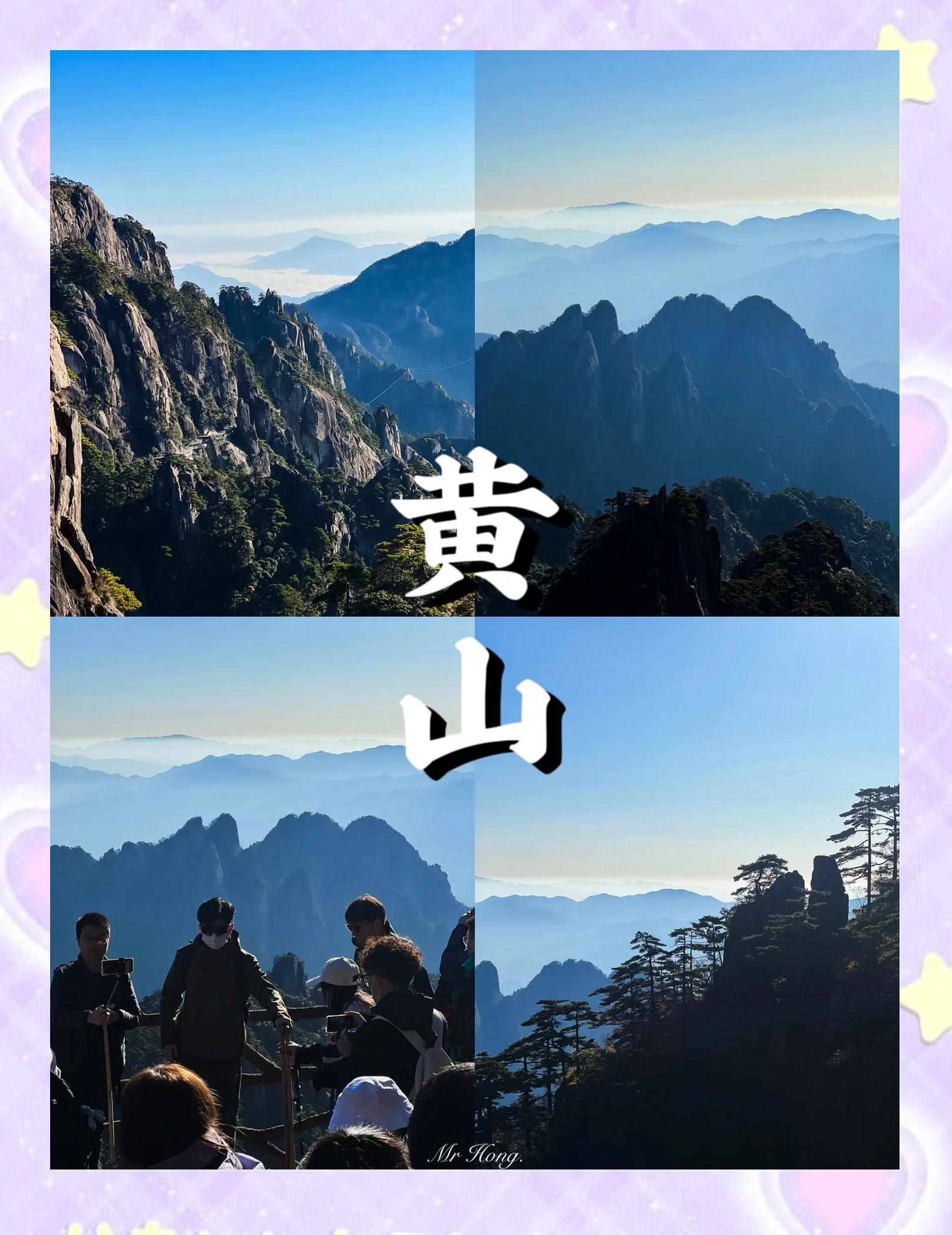 600054黄山旅游_600054黄山旅游股票历史行情