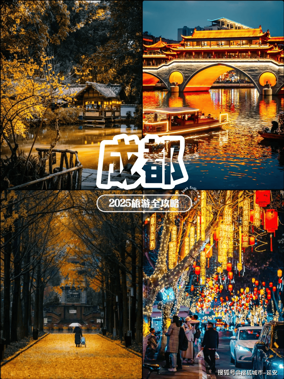 成都旅游团_成都旅游团一日游 成都旅游团_成都旅游团一日游