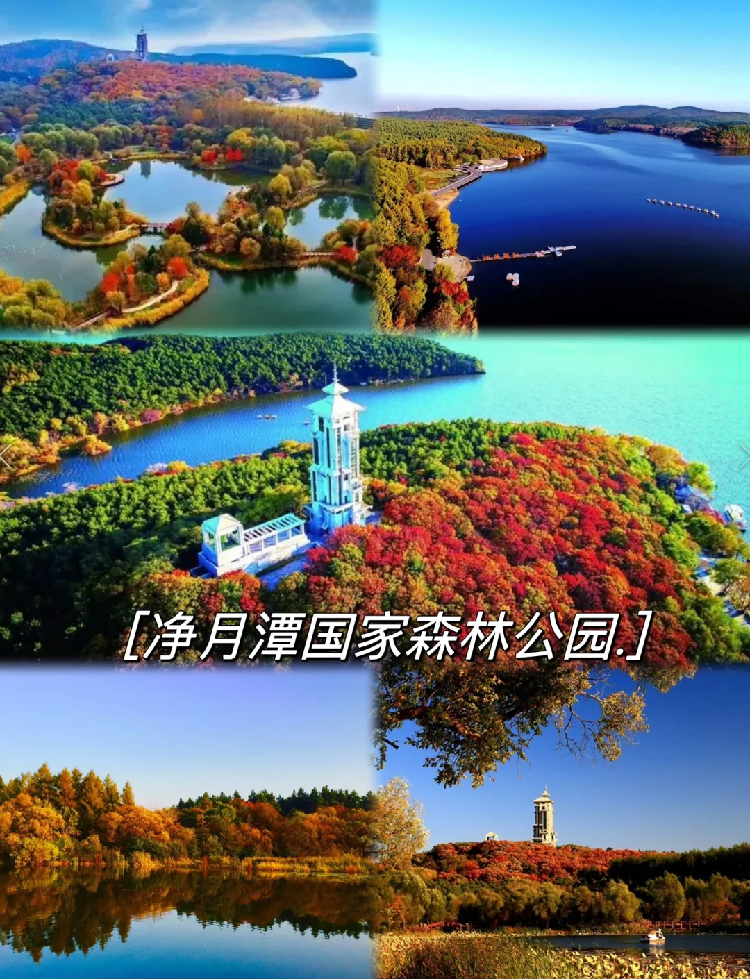 四平旅游景点大全_四平旅游景点大全介绍 四平旅游景点大全_四平旅游景点大全介绍
