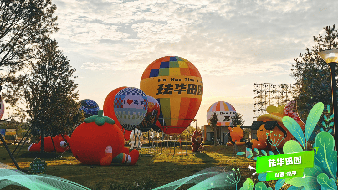 主题旅游_主题旅游的概念 主题旅游_主题旅游的概念