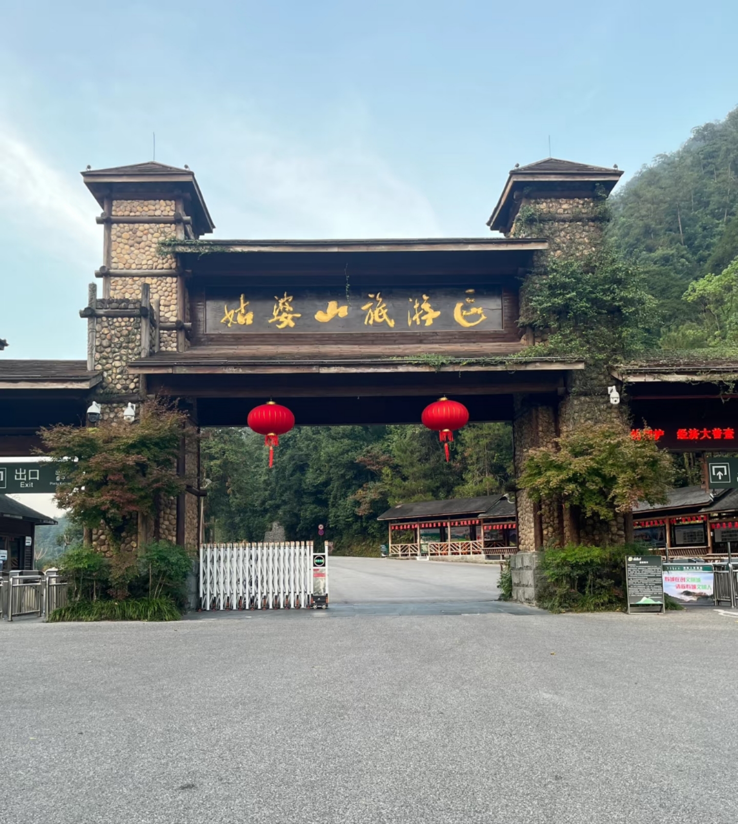 贺州旅游景点_贺州旅游景点看雪 贺州旅游景点_贺州旅游景点看雪