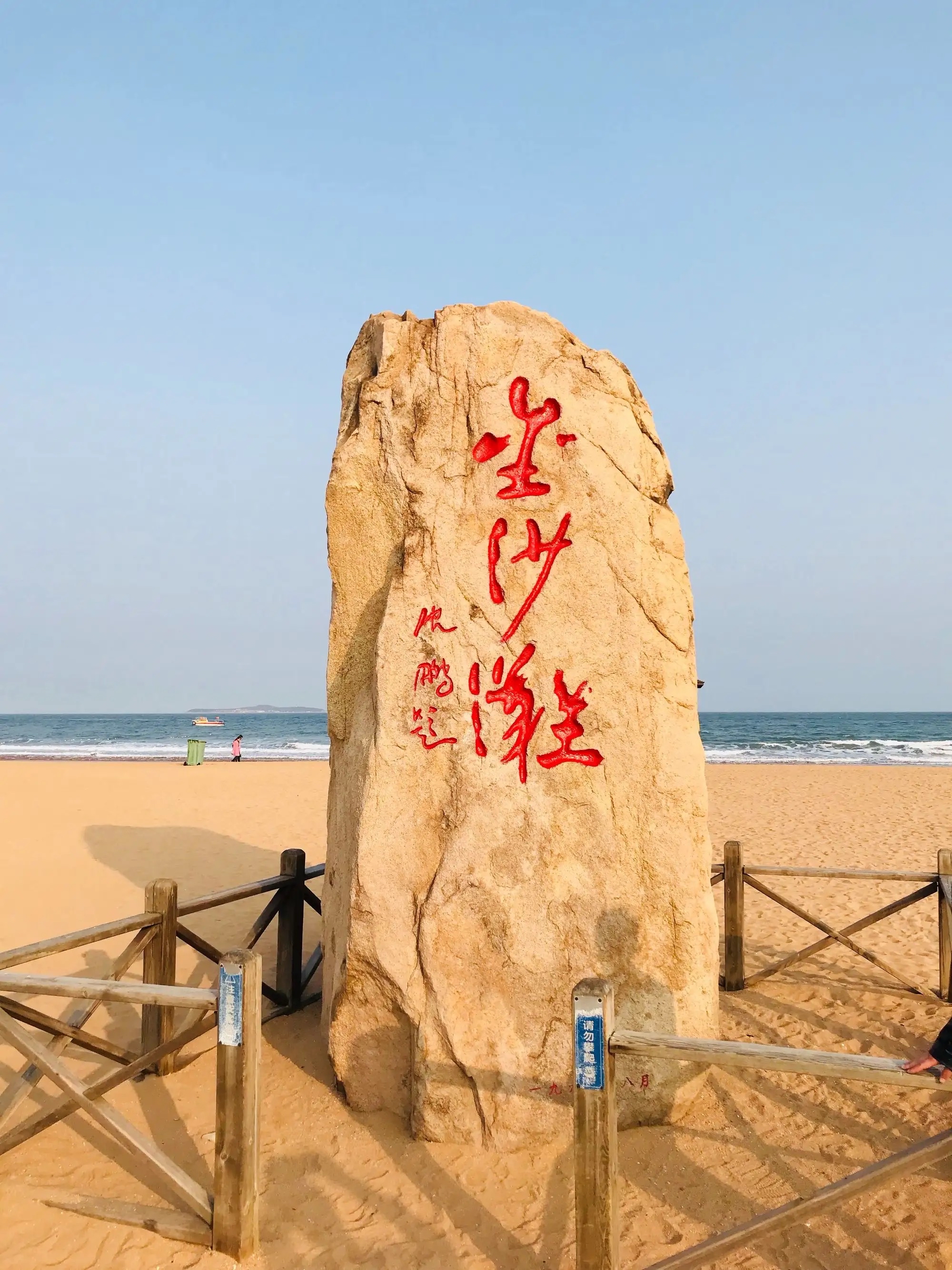 去青岛旅游_去青岛旅游攻略和费用是多少 去青岛旅游_去青岛旅游攻略和费用是多少