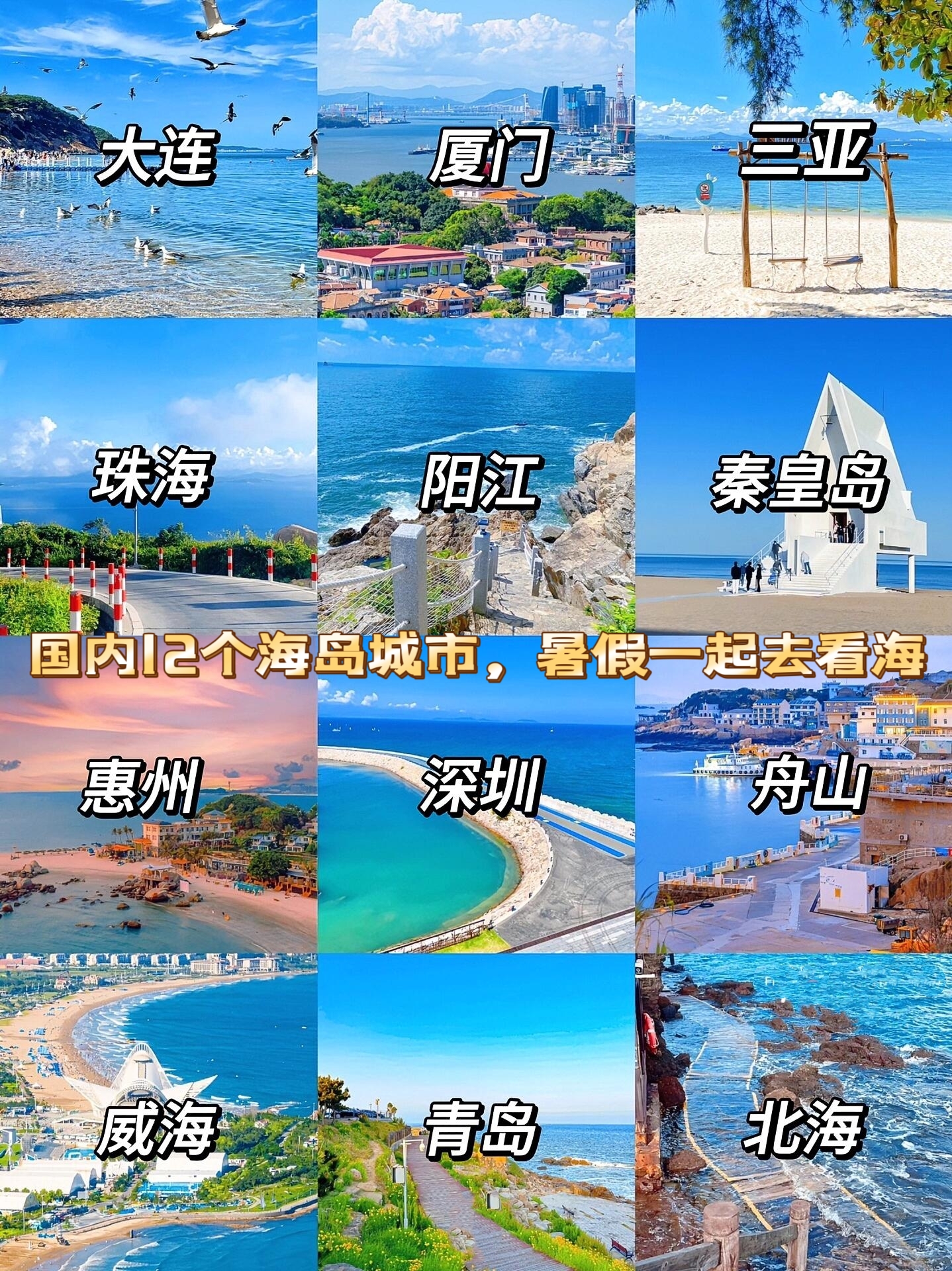 国内旅游景点推荐_十月最值得去的国内旅游景点推荐 国内旅游景点推荐_十月最值得去的国内旅游景点推荐