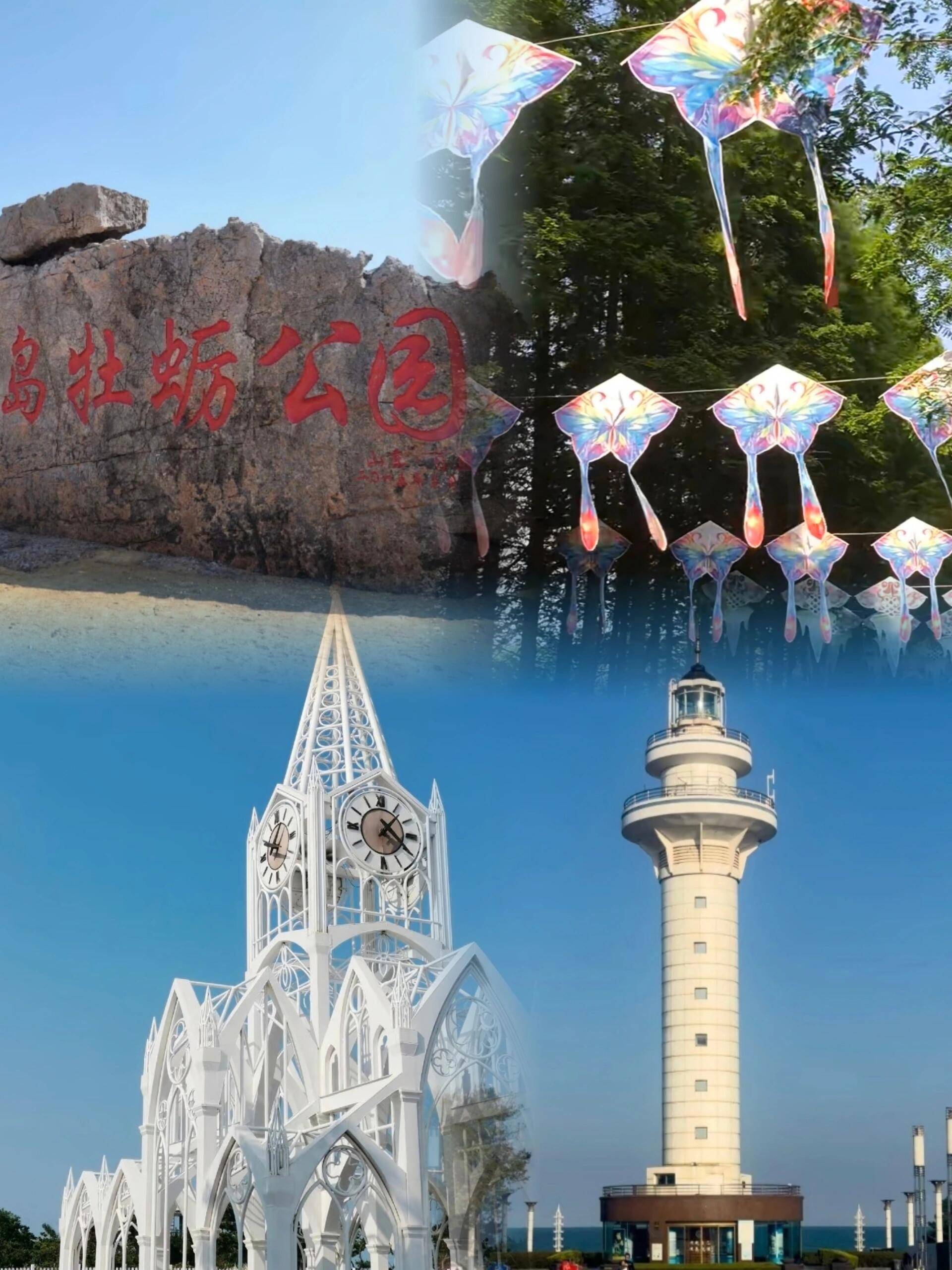 日照旅游一卡通_日照旅游一卡通景点有哪些 日照旅游一卡通_日照旅游一卡通景点有哪些