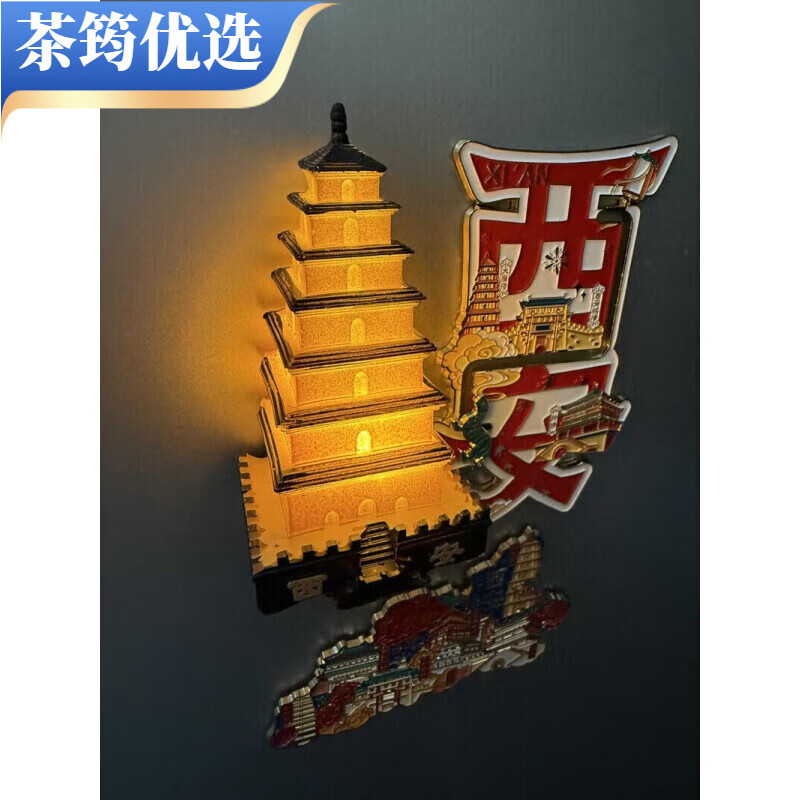 西安旅游纪念品_西安旅游纪念品推荐 西安旅游纪念品_西安旅游纪念品推荐