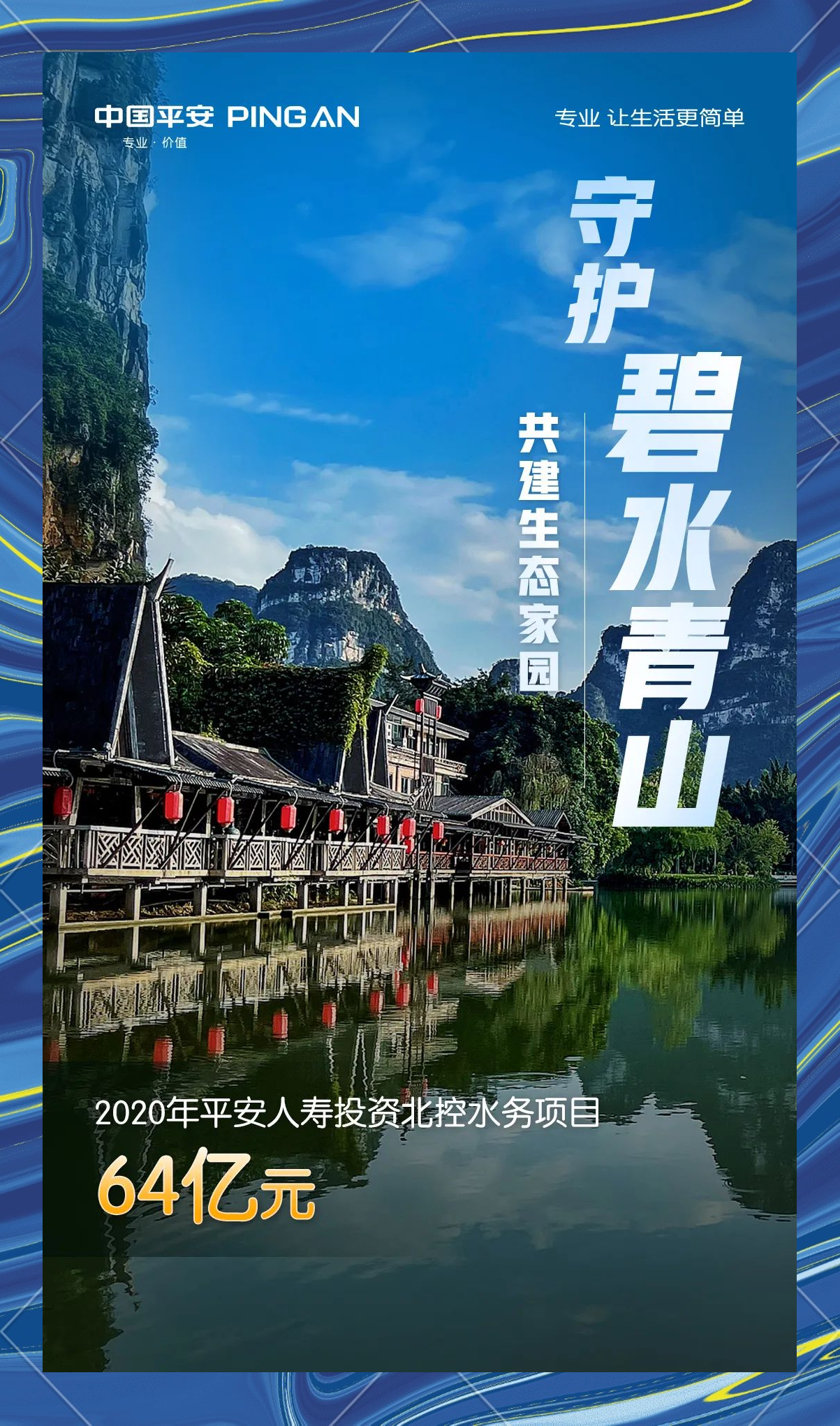平安旅游险_平安旅游险官网