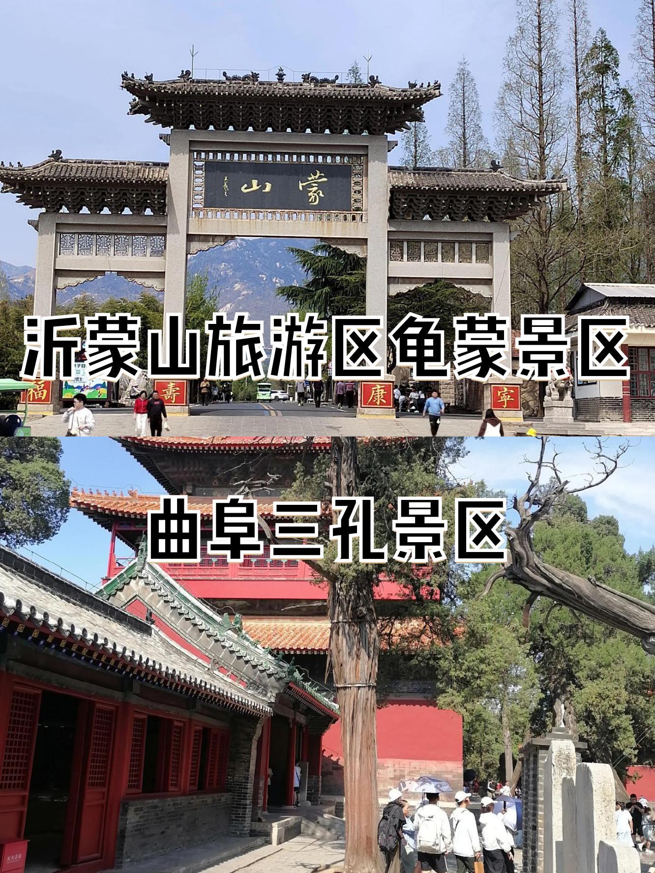 蒙山旅游_蒙山旅游专线公交