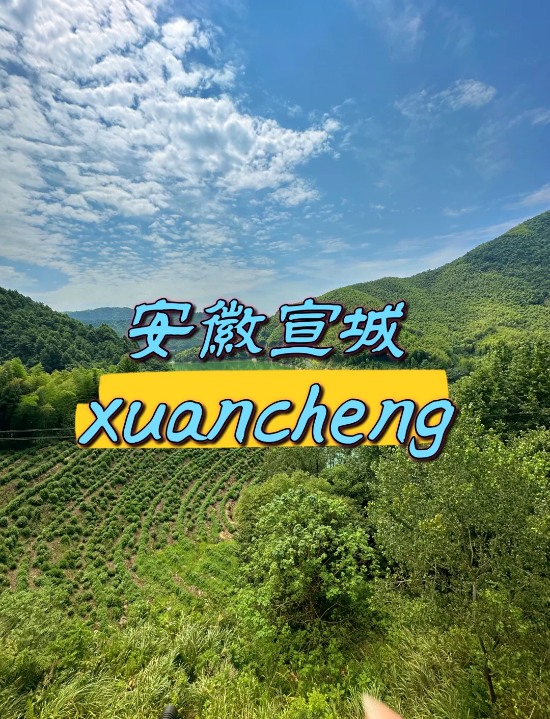 宣城旅游_宣城旅游攻略 百度推荐 宣城旅游_宣城旅游攻略 百度推荐