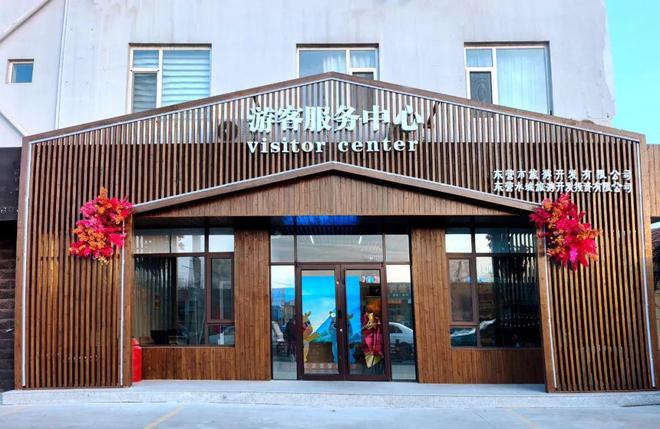 旅游服务中心_梅河口市旅游服务中心 旅游服务中心_梅河口市旅游服务中心