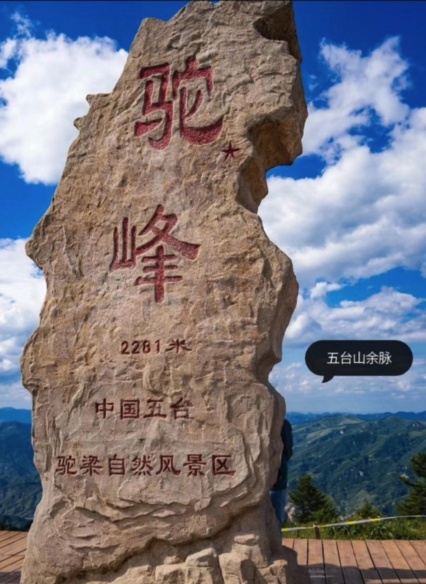 石家庄市旅游景点_石家庄地区旅游景点 石家庄市旅游景点_石家庄地区旅游景点