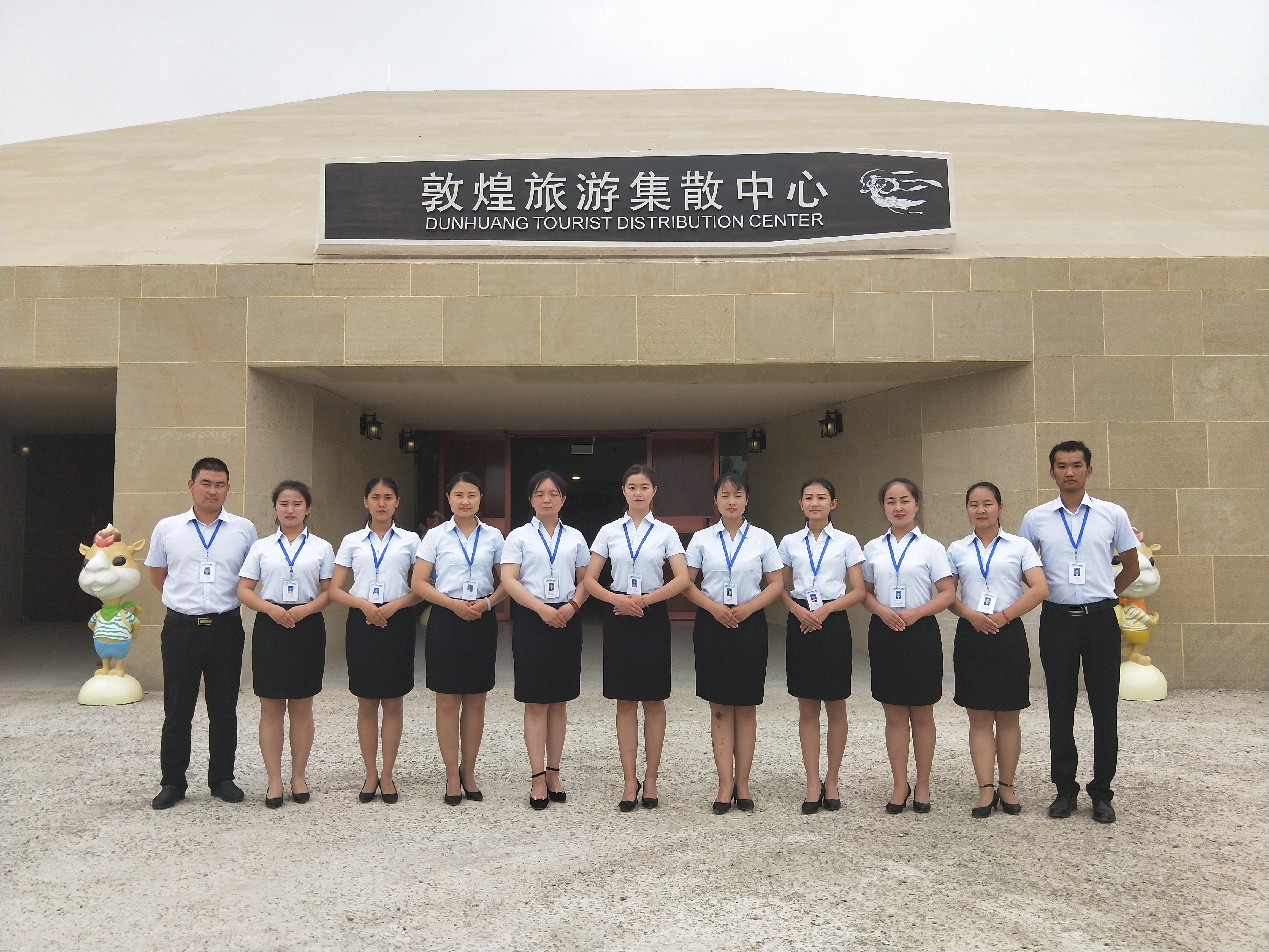 旅游服务中心_银龄旅游服务中心 旅游服务中心_银龄旅游服务中心