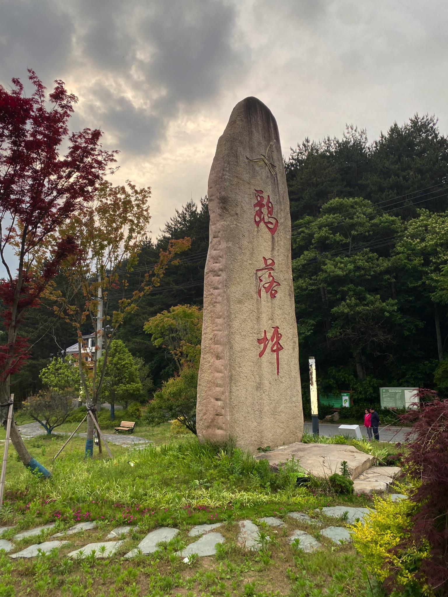 安庆旅游_安庆旅游地图 安庆旅游_安庆旅游地图