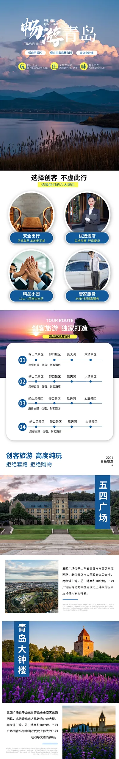 旅游网址_旅游网址导航 途乐 旅游网址_旅游网址导航 途乐
