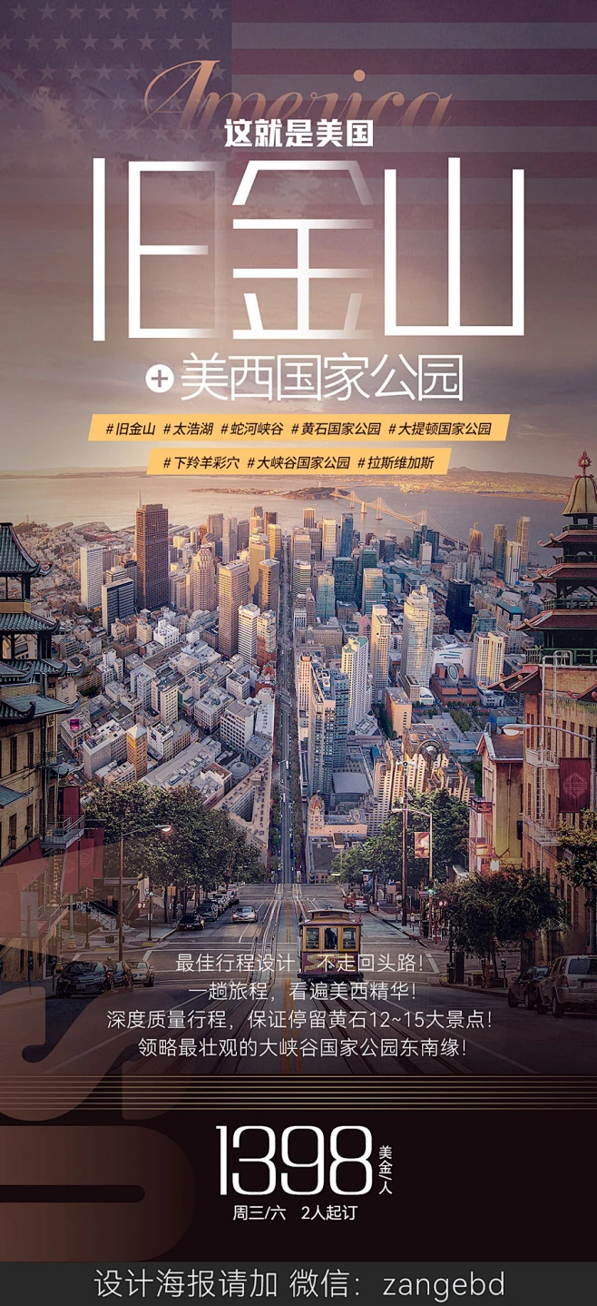 出境旅游推荐_出境旅游推荐国家