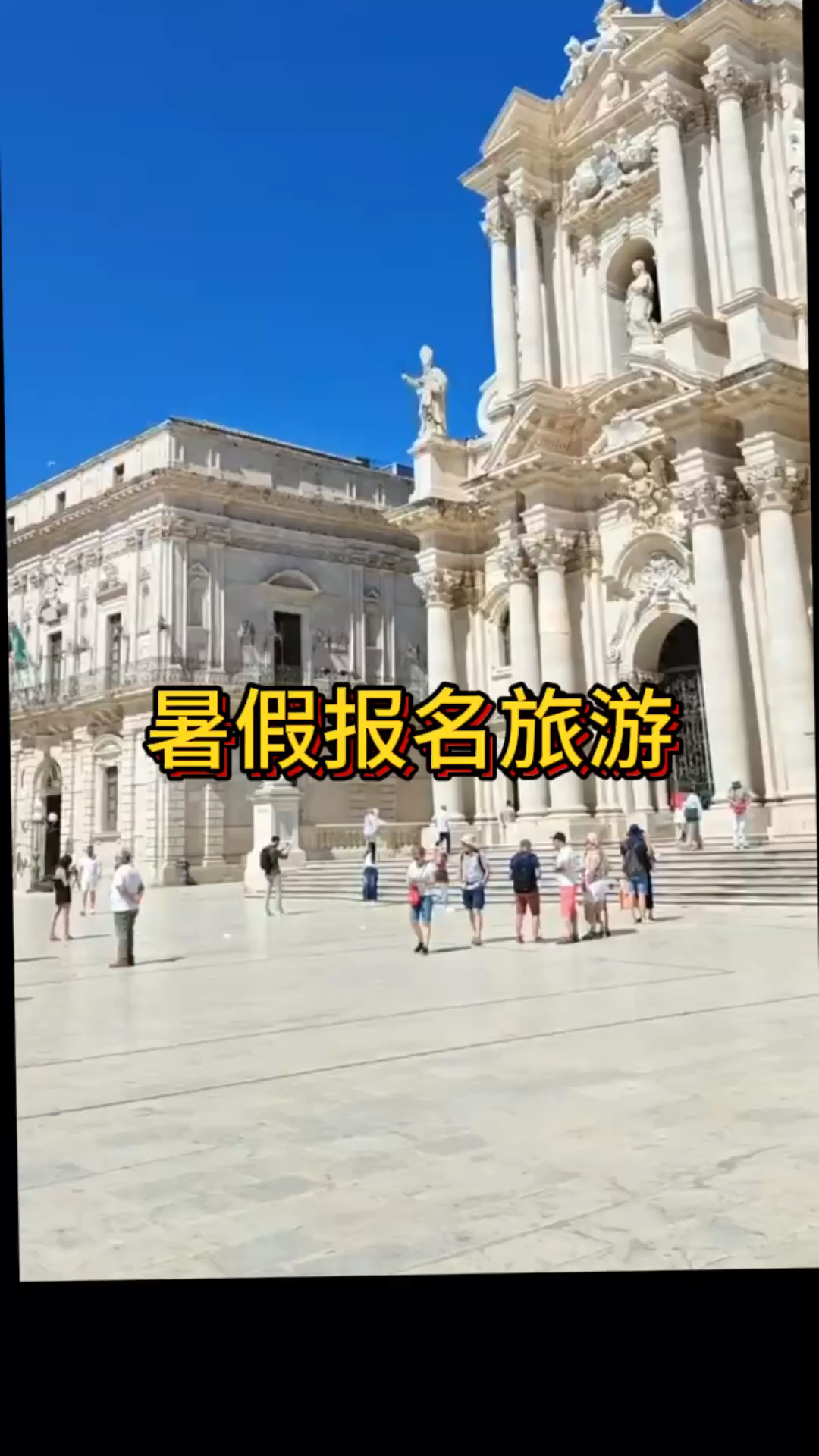 旅游报名_旅游报名通知怎么写