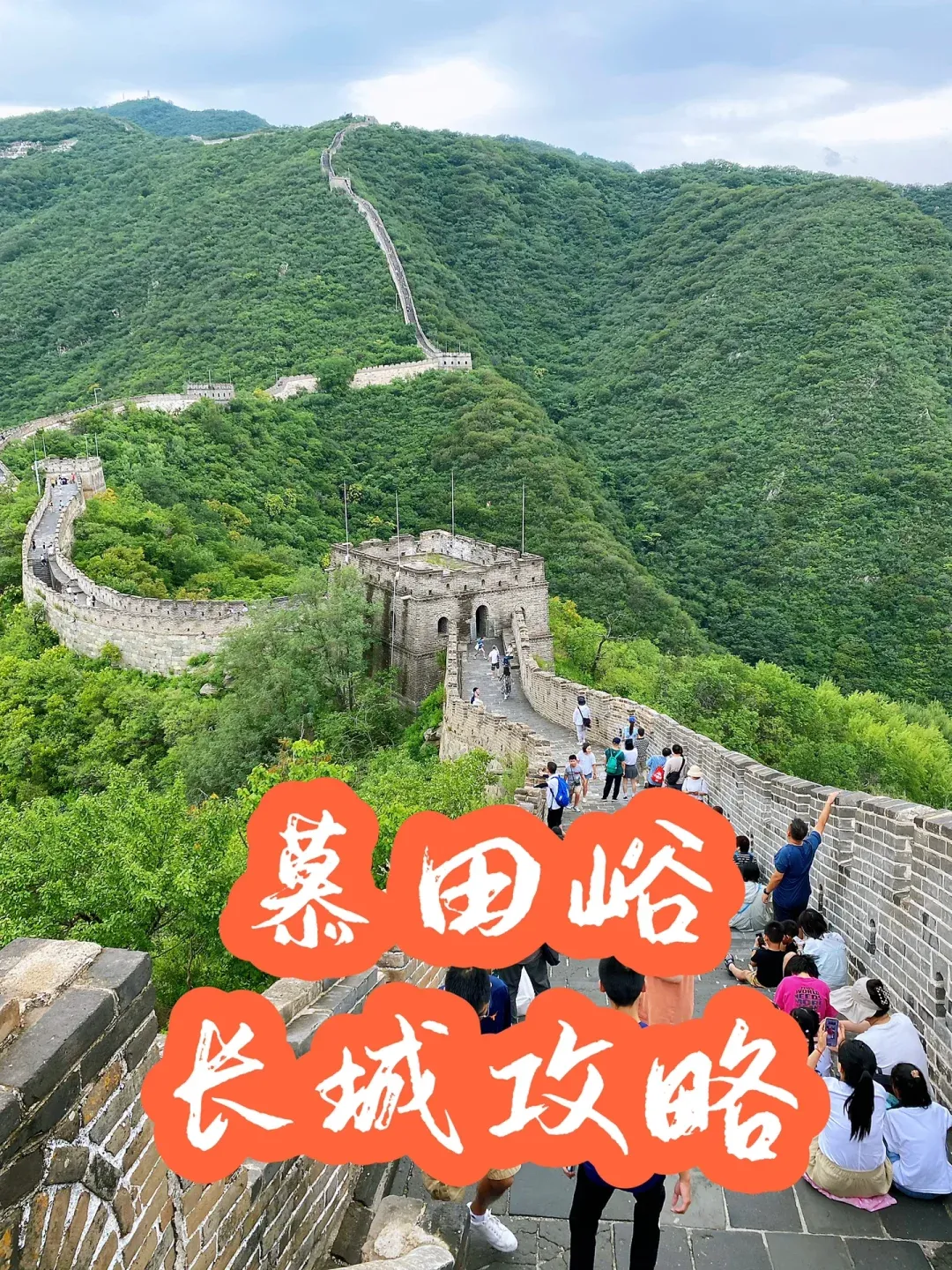 北京旅游集散中心官网_北京旅游集散中心官网app 北京旅游集散中心官网_北京旅游集散中心官网app