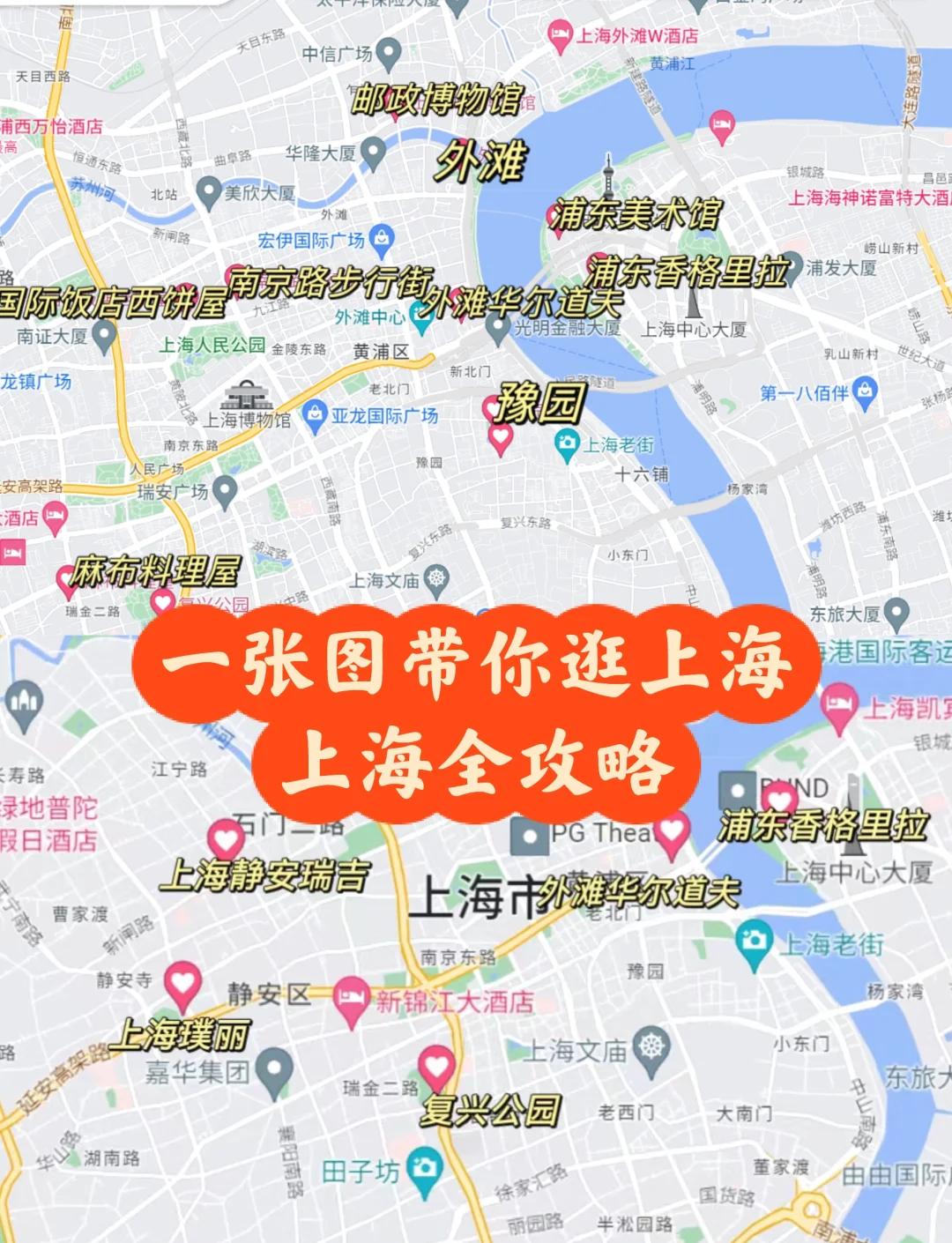 上海旅游景点地图_上海旅游景点地图查询