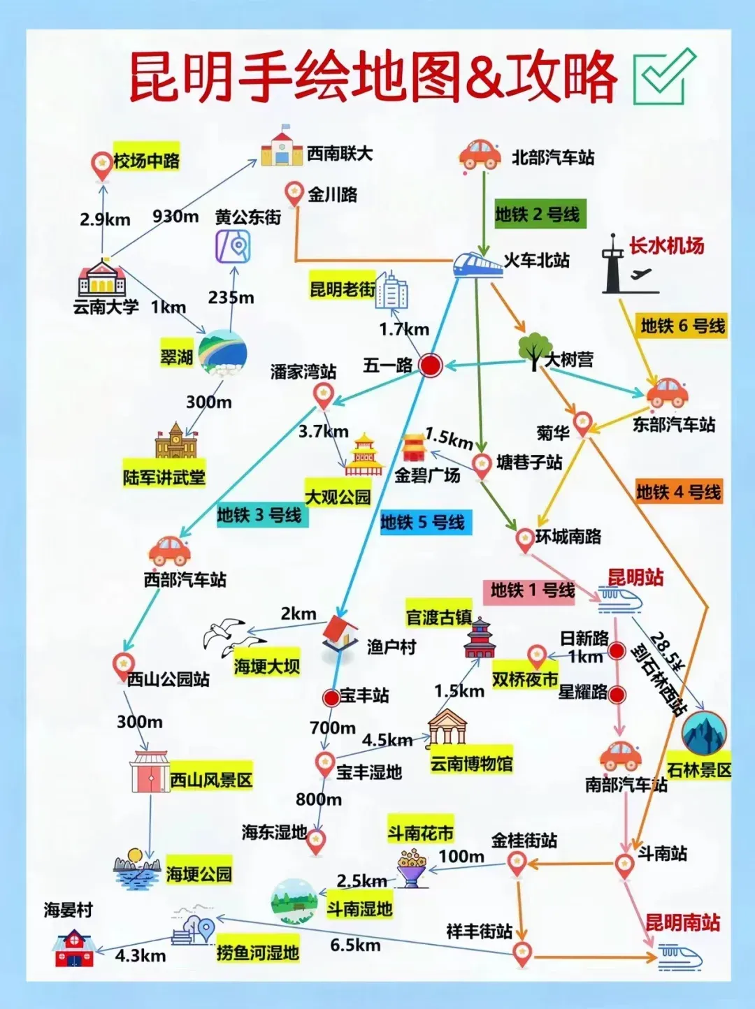 旅游攻略下载_旅游攻略下载哪个好