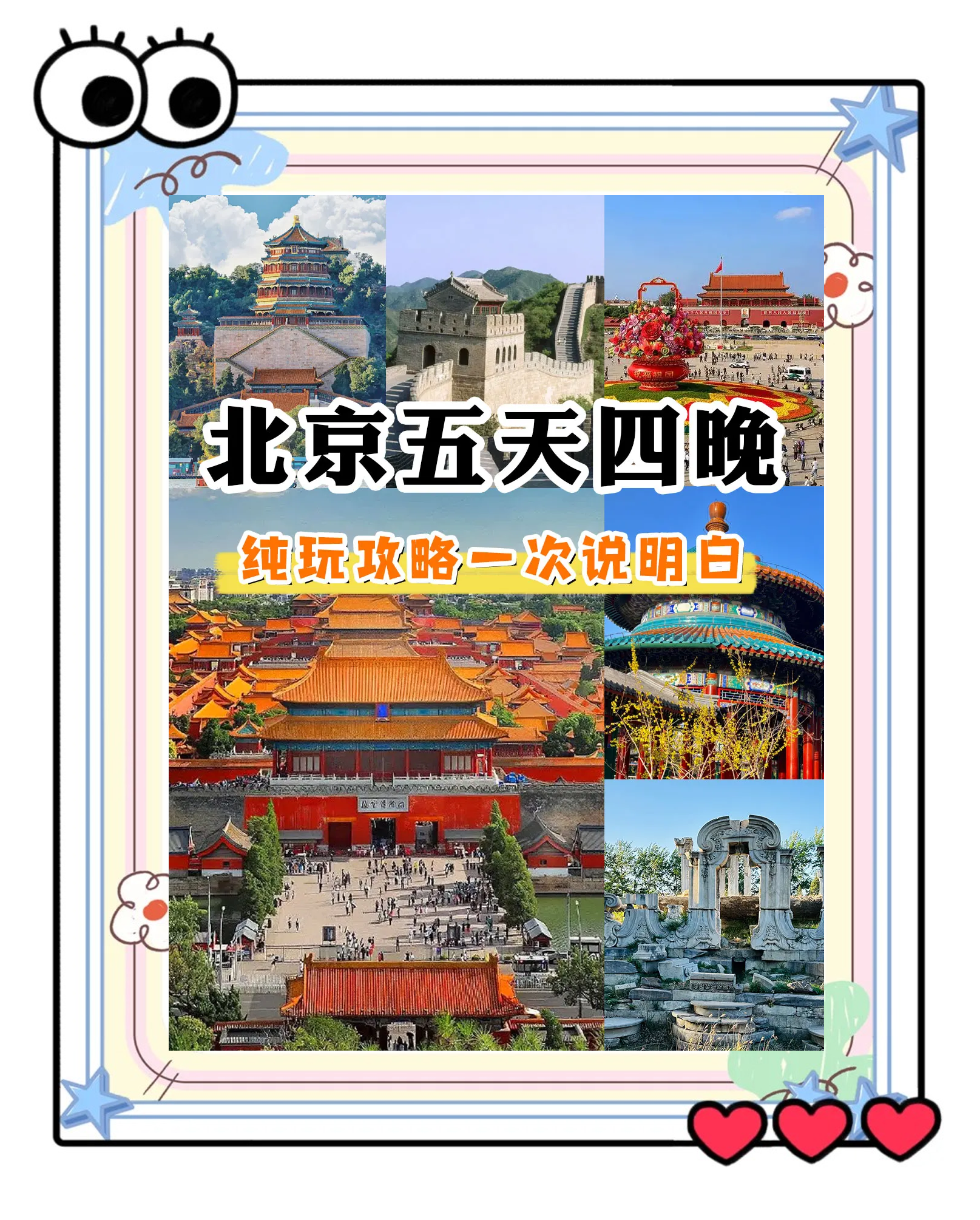 旅游攻略下载_旅游攻略下载哪个好