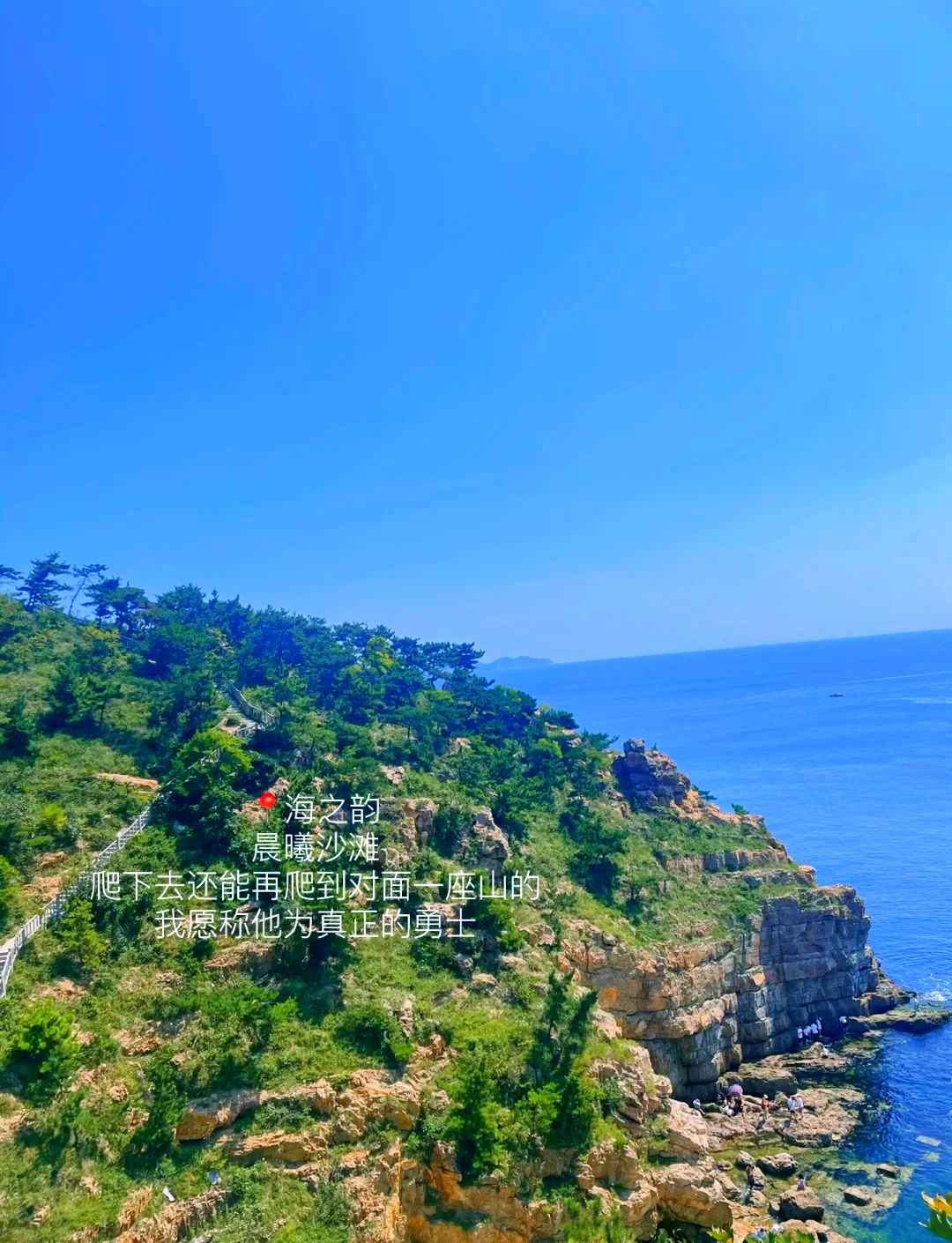 大连棒棰岛旅游攻略_大连棒槌岛主要景点图片