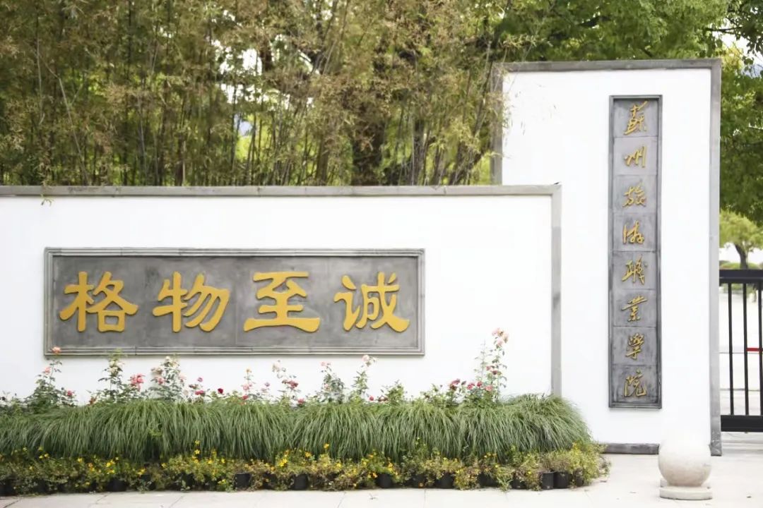 苏州旅游财经学校_苏州旅游财经学校学费