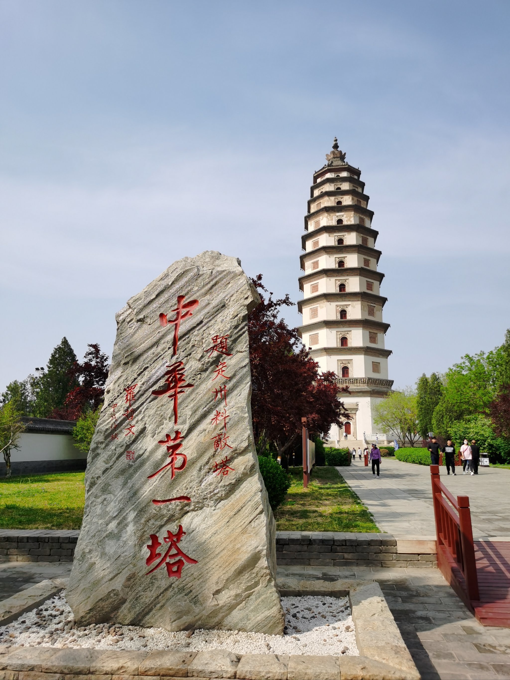 定州旅游_定州旅游景点排行榜 定州旅游_定州旅游景点排行榜