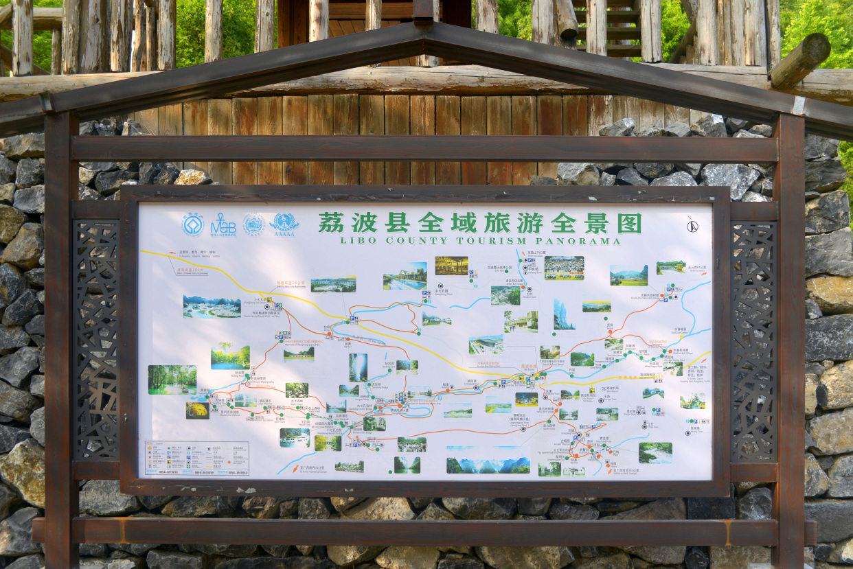 贵州荔波旅游攻略_贵州荔波旅游景点门票