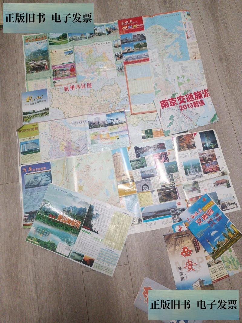 交通旅游图_交通旅游图 专业编制软件