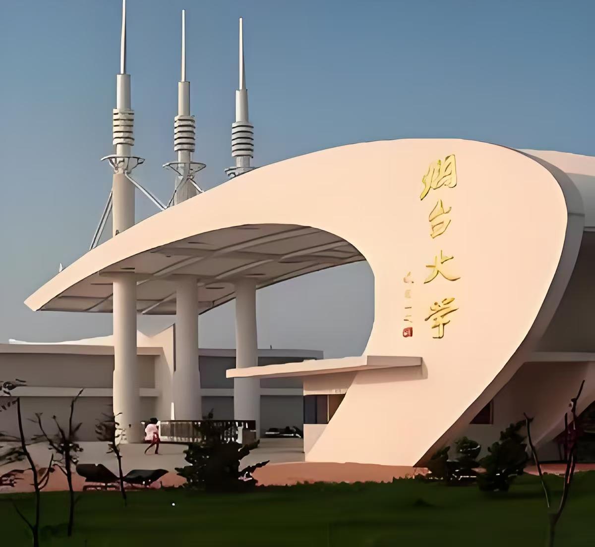 烟台旅游学校_烟台旅游学校录取分数线