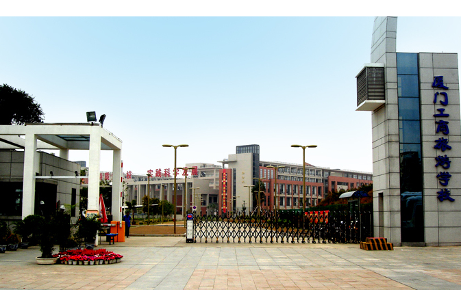 厦门旅游学校_厦门旅游学校招生要求 厦门旅游学校_厦门旅游学校招生要求