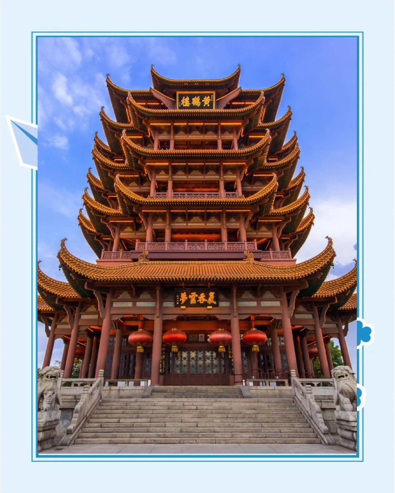 武汉旅游景点大全_湖南武汉旅游景点大全