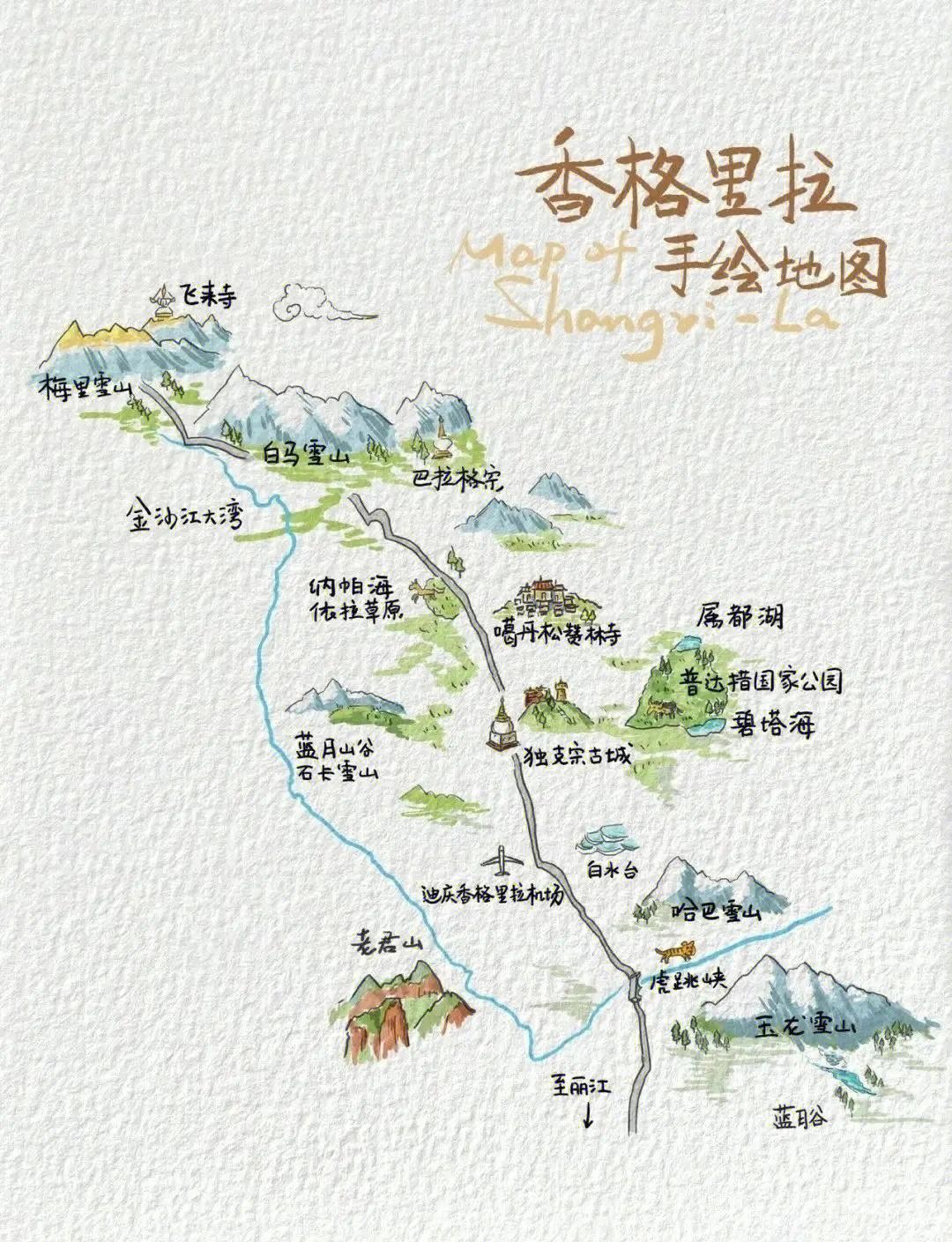 香格里拉旅游攻略_云南香格里拉旅游攻略