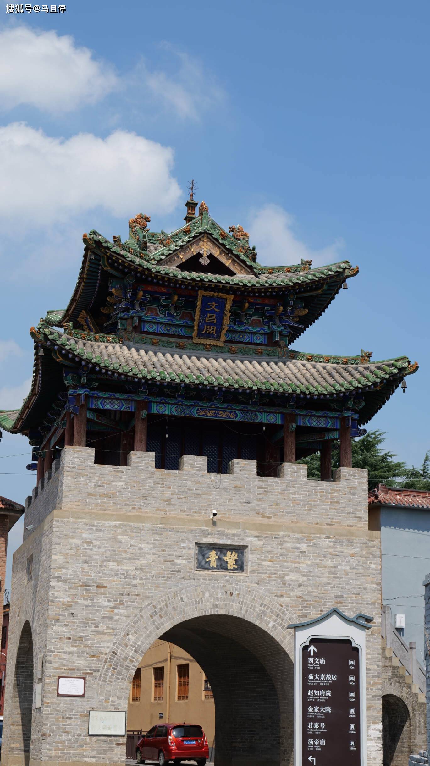 晋城旅游景点_晋城旅游景点司徒小镇