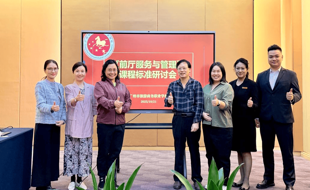 广州市旅游职业学校_广州市旅游职业学校地址 广州市旅游职业学校_广州市旅游职业学校地址