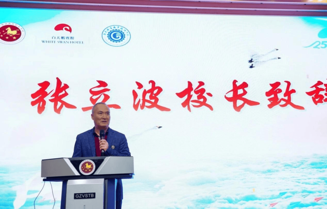 广州市旅游职业学校_广州市旅游职业学校地址 广州市旅游职业学校_广州市旅游职业学校地址