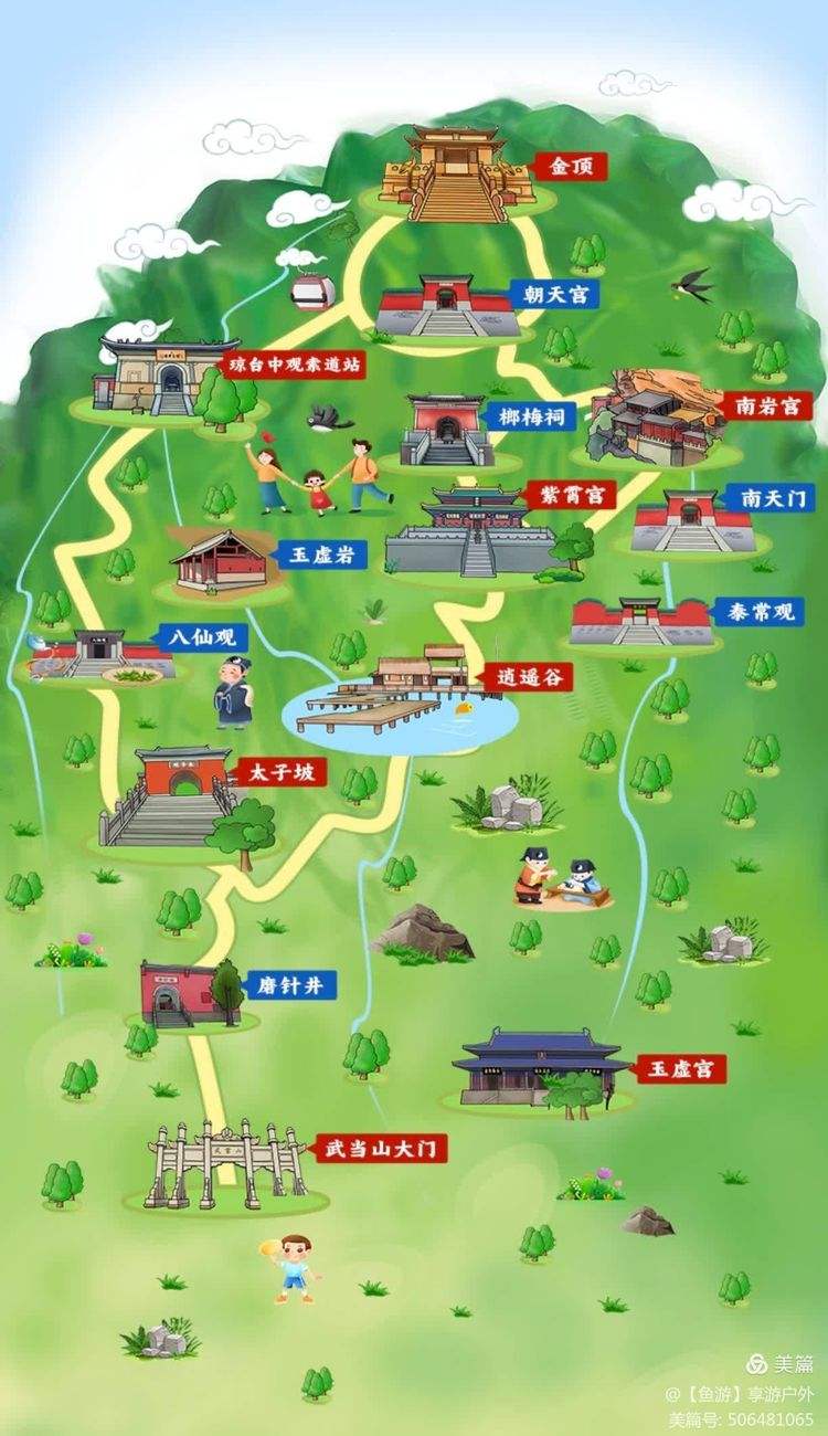 武当山旅游网_武当山旅游网购票